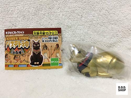 Bastet cat sitting - bastet,