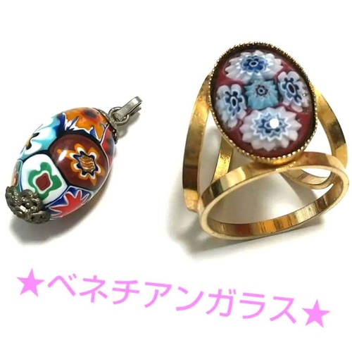 Set ciondolo anello sciarpa