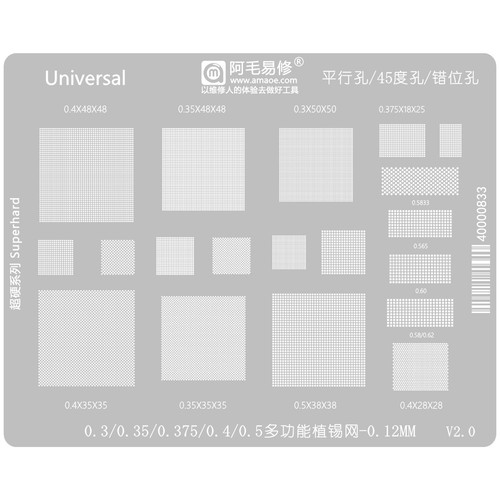 Amaoe stencil per reballing - stencil,