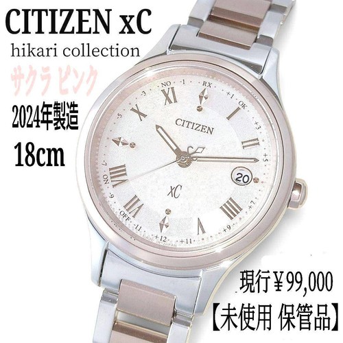 Articolo citizen radio - articolo, xc
