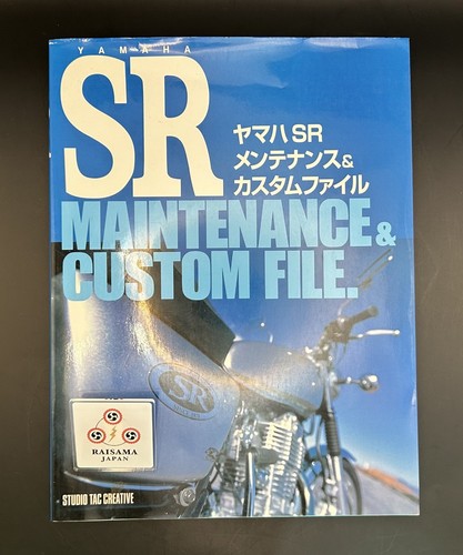 Rare yamaha sr400 - sr400, maintenance