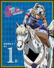 Poster STEEL BALL RUN RACE