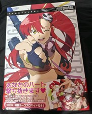 Yoko Portraits Art book from