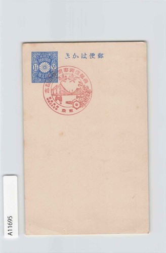Cartolina commemorativa - (a),