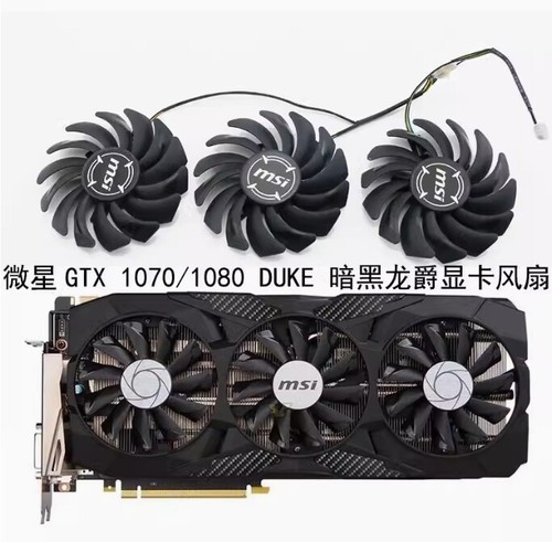 Nuova ventola grafica msi - nuova,