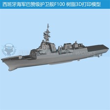 Fregata classe 700 1250 - classe, 1/700/1250/2000