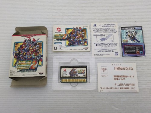 Super robot wars compact - super,