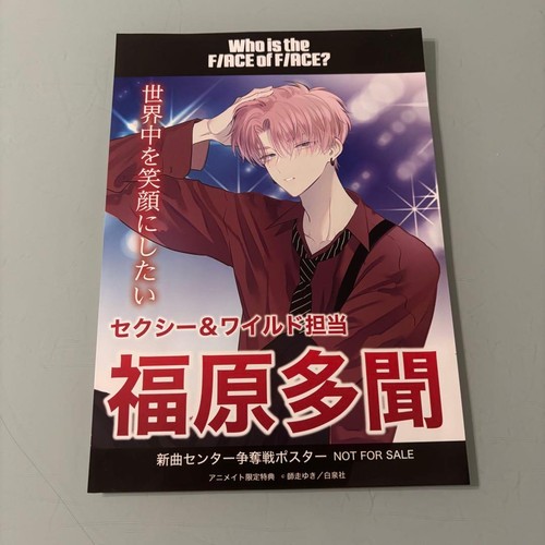 Tamonkun ima docchi vol - tamonkun,