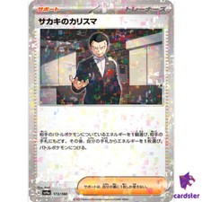Carta pokemon giovannis - carta,