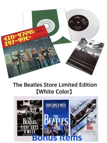 The beatles yellow submarine - beatles,