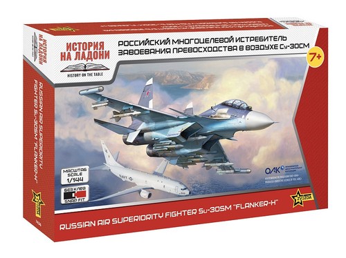 Zvezda kit aereo su 30sm - aereo,