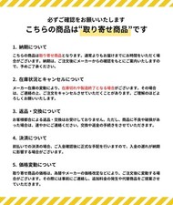 Yamada Industries nan