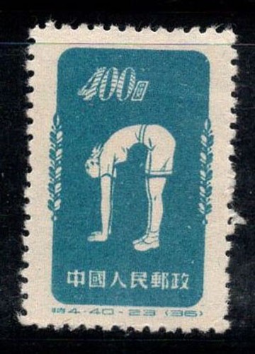 Cina 1952 161 senza - mi., gomma