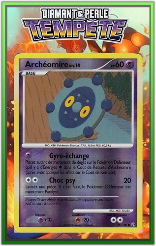 Archéomire reverse - archéomire,
