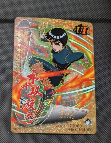 Rock lee gold - ur,