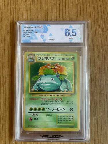 Pokemon venusaur holo rare - pokemon,