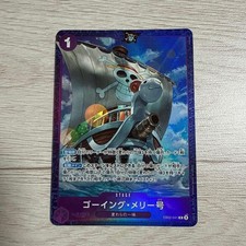 Going Merry EB02-041 Premium