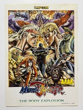 Muscle Bomber Capcom CPS1