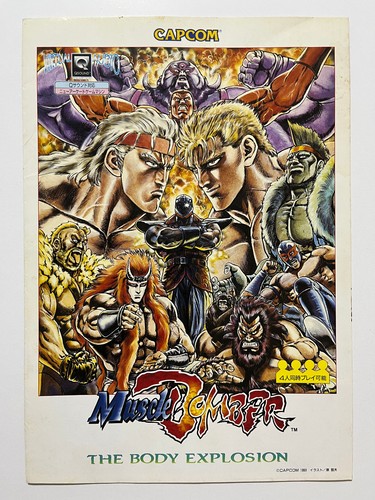 Muscle bomber capcom - muscle,