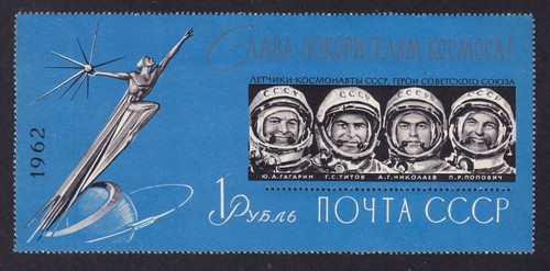 Russia 1962 cosmonauti - 1962, 1r
