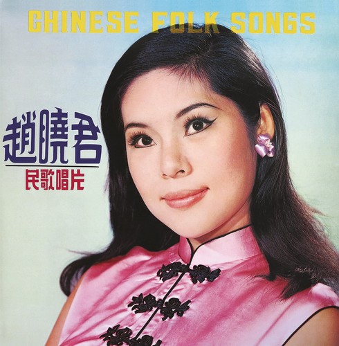 Lily chao chinese folk - chao,