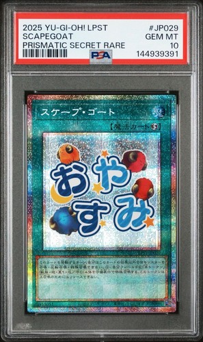 Capro espiatorio - yu-gi-oh!,