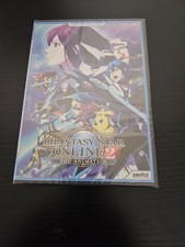 Phantasy Star Online 2 the