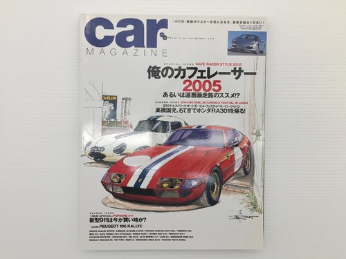 Q4l rivista auto - auto/alfa, romeo