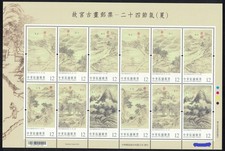 RAPPRESENTANTE. OF CHINA