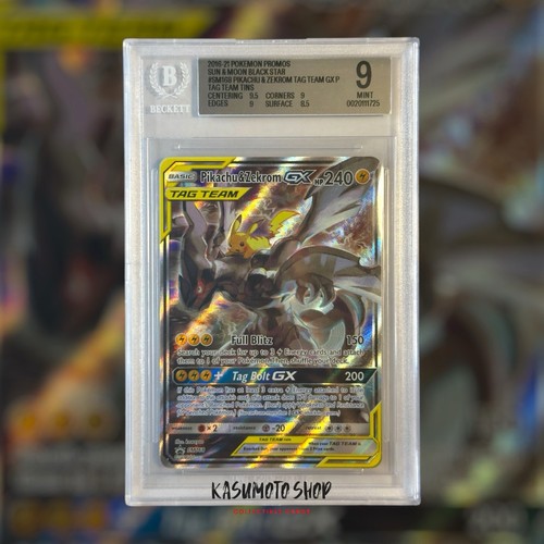 Pokemon card pikachu - card, &