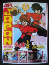 JAPAN MAGAZINE 7 2024 POSTER RANMA 1/2 CAPITAN HARLOCK WEDDING PEACH [G258]