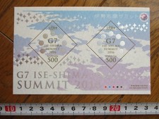 Francobollo Giappone G7 ISE-SHIMA SUMIMIT 2016