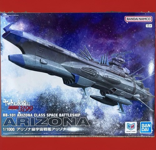 Space battleship yamato 3199 - battleship,