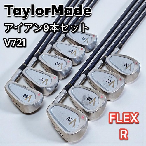 Taylormade v721 set - taylormade, ferri
