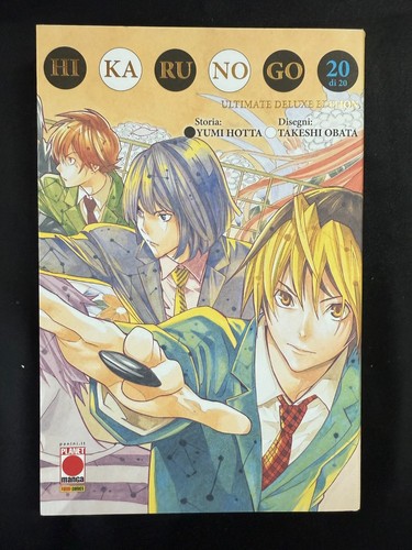 Hikaru ultimate deluxe - no,