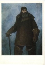 1979 Otto Schmidt Arctic Polar Explorer piroscafo Chelyuskin RUSSIA CARTOLINA vecchia