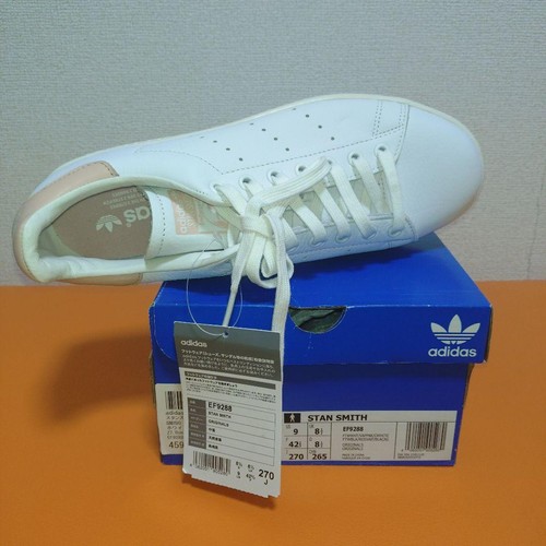 Adidas stan smith - stan,