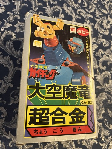 Popy chogokin gaiking - popy, ga-52