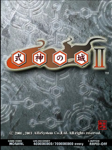 Taito 2003 shikigami shiro - taito,
