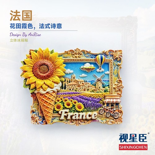 Calamita frigo francia - frigo,