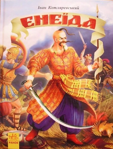 2022 kotlyarevsky eneyida - 2022,