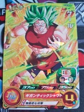 Carte Dragon Ball Z DBZ Super