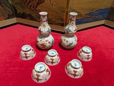 Kamide Choemon Sake Set