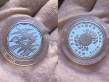 🇯🇵 Giappone 500 Yen 1993