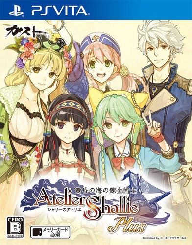 Atelier shallie plus - atelier,