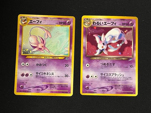 Carte pokemon vecchio retro - carte,