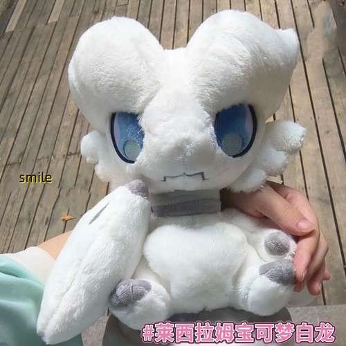 Peluche pupazzo anime - pupazzo,