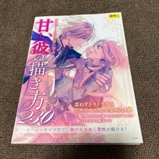 Come disegnare manga otome