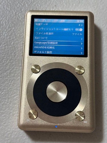 Fiio lettore musicale - fiio, x1