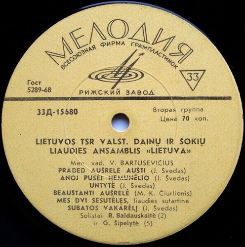 Lietuva vinile ep maxi - 10'',